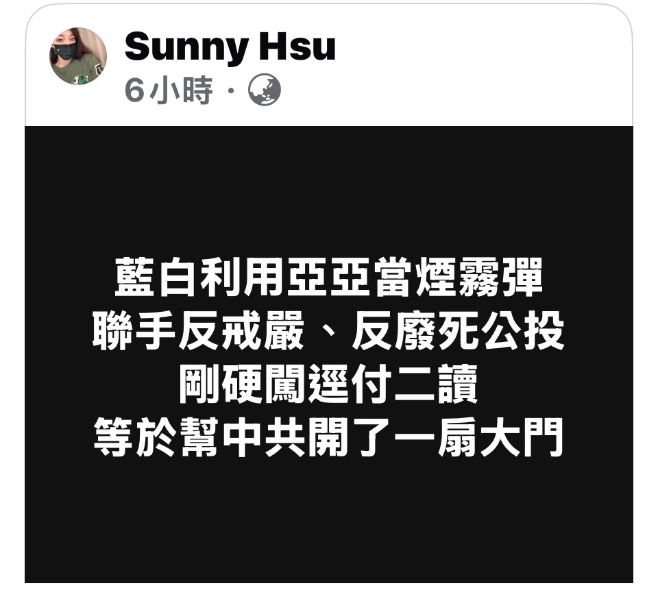 loveagrogirl's tweet photo. 中配事件大鳴大放 
原來只是立法院的煙霧彈 
國民黨真正要的是公投硬闖
讓台灣產生兩年空窗期
2027習大大任期到的時候 等於鋪好紅地毯請他走過來 https://t.co/CAISGsV6da