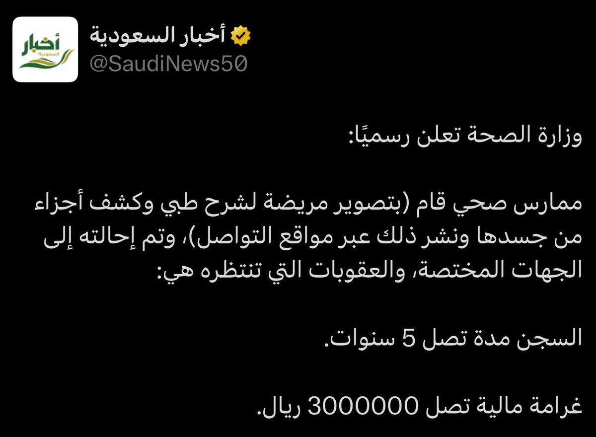 TRAVIS | تراڤس tweet media