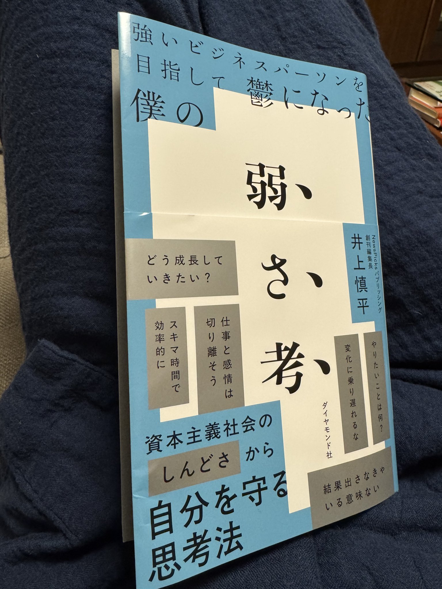 糸井 重里 on X: 