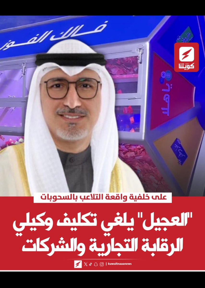 تغريده وصوره من هاتف مواطن في منزله..

تكشف فساد سنوات لم تكشفه الأدارات الرقابيه ..
ولم يكشفه وزراء ووكلاء ومدراء منذ 20 سنه..
من رشاوي وغسل أموال وسرقات لأموال الشعب..

#ياهلا 
#بوبيان_كل_ثلاثاء 
#مهرجان_ياهلا 
 #الكويت_عمان