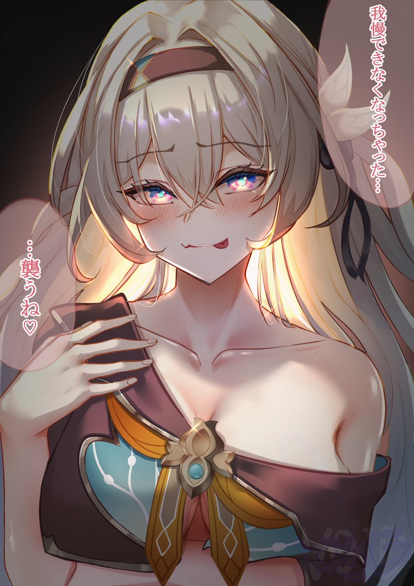 memeiradesuyo's tweet photo. #崩壊スターレイル #HonkaiStarRail #Firefly #ホタル
ホタル…？ https://t.co/ETvJ24dzBD