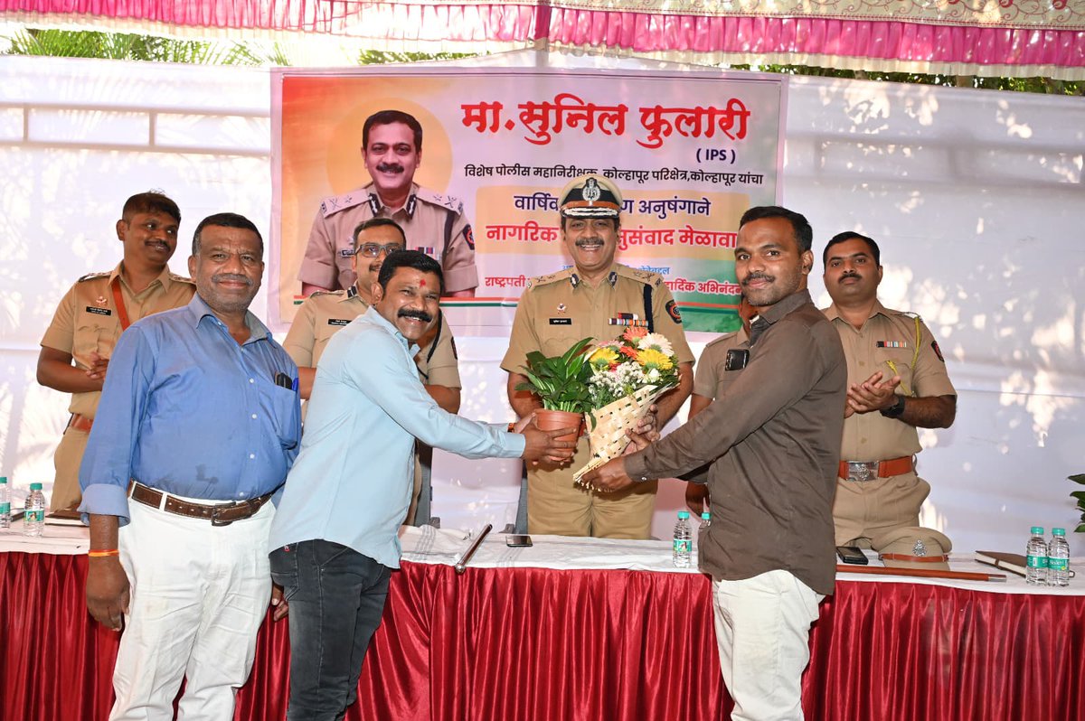 🔰 दि.२५/०३/२०२५ रोजी मा.श्री.सुनिल फुलारी, विशेष पोलीस महानिरीक्षक, कोल्हापुर परीक्षेत्र कोल्हापुर यांची वार्षिक निरीक्षण अनुषंगाने उपविभागीय पोलीस अधिकारी कार्यालय भोर विभाग, सासवड याठिकाणी नागरीक भेट व सुसंवाद मेळावा पार पडला.
<a href="/DGPMaharashtra/">महाराष्ट्र पोलीस - Maharashtra Police</a>