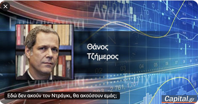 ThanosTzimeros's tweet photo. Πολίτες και ηγέτες της ηπείρου μας επαναπαύτηκαν στην ασφάλεια που προσέφεραν οι ΗΠΑ. Πίστεψαν ότι οι Αμερικανίδες μανάδες είναι οι μόνες στο δυτικό κόσμο που έχουν την υποχρέωση να παραλαμβάνουν φέρετρα σκεπασμένα με τη σημαία. Γηραιά ήπειρος σου λέει, περάσαμε το όριο ηλικίας, δεν μας πιάνει η επιστράτε��ση. Με τι να ασχοληθούμε; Δεν βγάζουμε καμμιά οδηγία για χάρτινα καλαμάκια;
https://t.co/33dCG82svM
