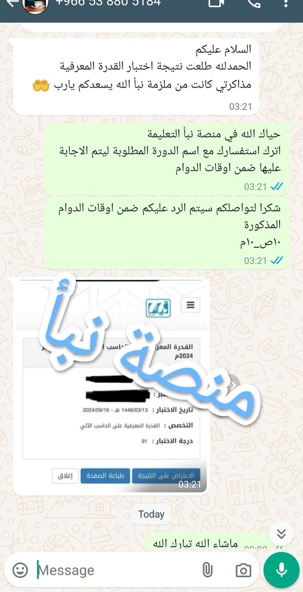 القدرة المعرفية وقدرات الجامعيين منصة نبأ tweet media