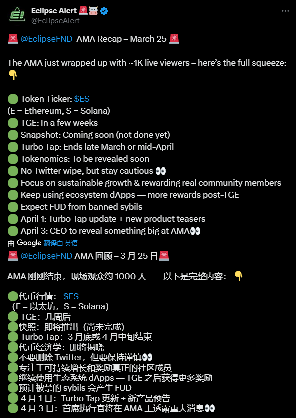 没搞懂，说实话社区很卷，但是对项目方来说显然还没有赚够

所以，能透露一下接下来turbo会有哪些更新吗 <a href="/EclipseFND/">Eclipse</a>