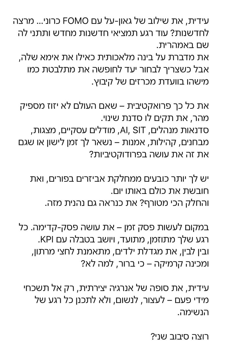 ניסיתי את הבאזז החדש בהמלצתה של הדס. 
טוב, זה מעולה 
נקרעתי מצחוק