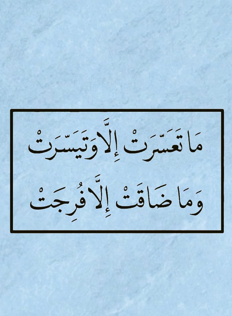 رساله لك ❤️