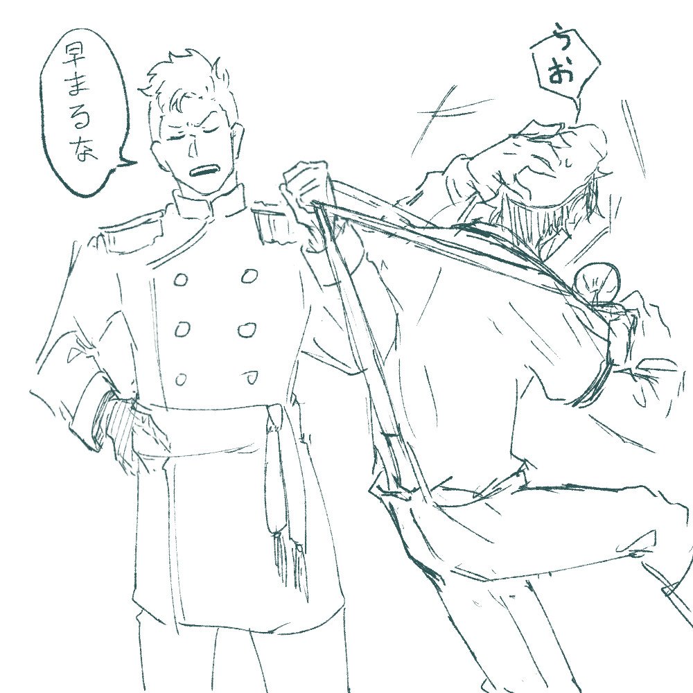 大正パロ
昔のものと謎のラフ