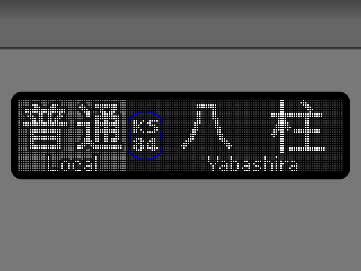 8900の前面表示を使い実車で表示されるまで N800形の新表示を出来る