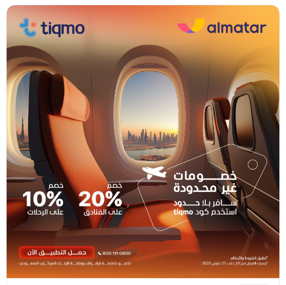 عبدالله الراشد tweet media