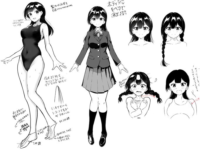 オリキャラのデザイン 