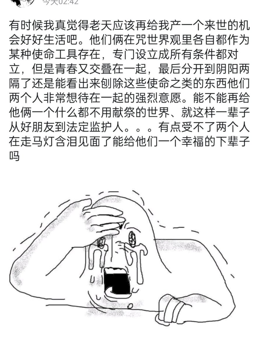每天晚上都在为两件事伤神: 
