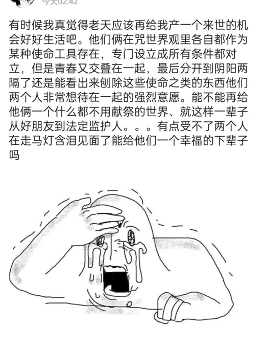 每天晚上都在为两件事伤神: 