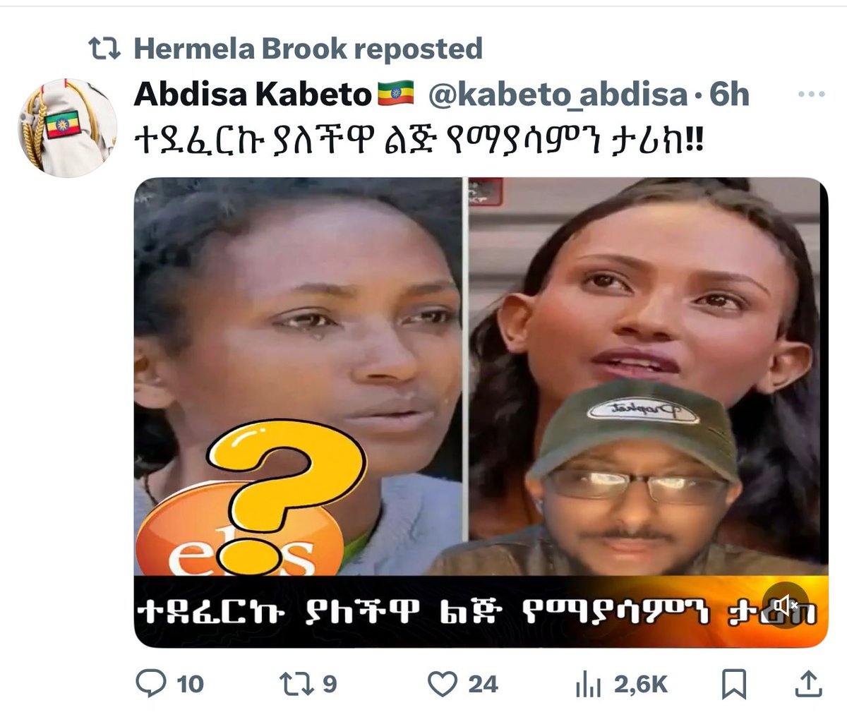 እናንተ ከሰው ያልተፈጠራችሁ አውሬዎች የዚህችን ልጅ እንደአምላክ ምታመልኩት እርኩሱን አብይ ከተጠያቂነት ለመዳን የደረሰባትን ሰቆቃዋን ውሸት ነው እያላችሁ የምትጽፉና ያንን ሼር የምታደርጉ ሰይጣኖች የብርቱኳንና የአማራ ህዝብ መከራና ሰቆቃ