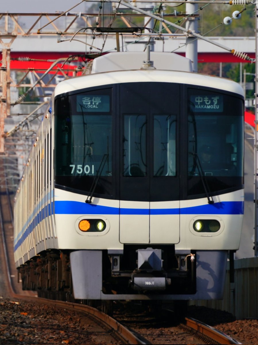 Olaf06049974's tweet photo. さらば、泉北高速鉄道😃南海泉北線でまたあいましょう。 https://t.co/uy467KqG95