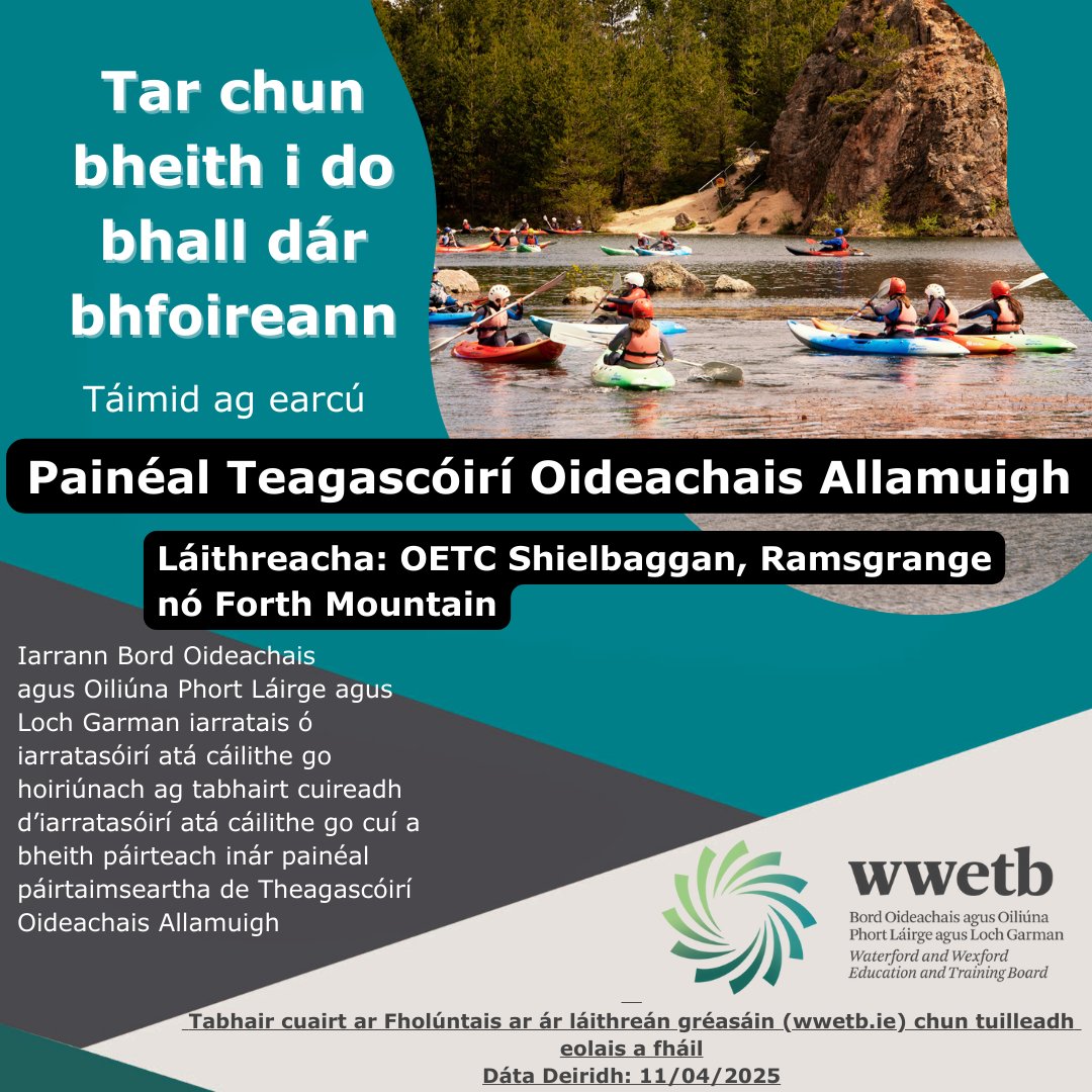 WWETB (@wwetbofficial) on Twitter photo Fáiltíonn WWETB roimh iarratais ar phost:
🌟Painéal teagascóirí lárionad oideachais allamuigh🌟
Is féidir foirm iarratais agus sonraí iomlána don phost thuas a fháil ó 👇
wwetb.ie/about/organisa…
📢Dáta Deiridh: 11/04/25 Fáiltíonn WWETB roimh iarratais ar phost:
🌟Painéal teagascóirí lárionad oideachais allamuigh🌟
Is féidir foirm iarratais agus sonraí iomlána don phost thuas a fháil ó 👇
wwetb.ie/about/organisa…
📢Dáta Deiridh: 11/04/25