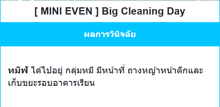 Min_LOIS_commu's tweet photo. [ย้อนหลัง]

/ไปเก็บขยะรอบๆตึก https://t.co/GSjKnAvvZV