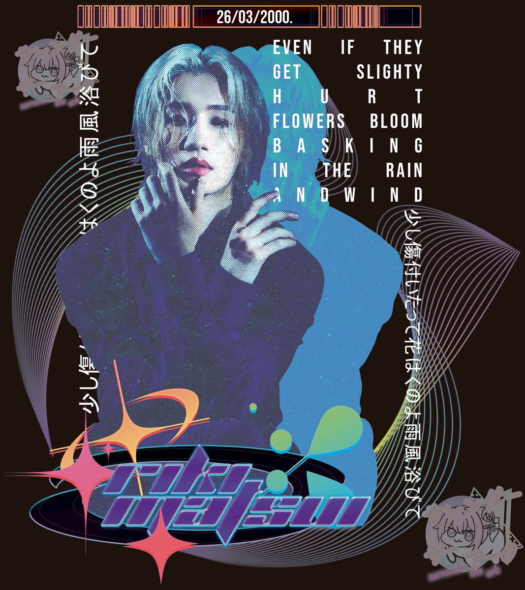 srrndrthark's tweet photo. Hoy (ya siendo día 26 en Japón) le deseo un 'Feliz cumpleaños' a la luz de mis ojos. #HAPPYRIKIDAY 🩵🐧

You're the best. A Y2K design for a Y2K boy.
『少し傷付いたって花はくのよ雨風浴びて』
For our strong and beautiful rose. 🌹

#BALLISTIKBOYZ
#松井利樹 
@ballistik_fext https://t.co/JYLDiGeph0