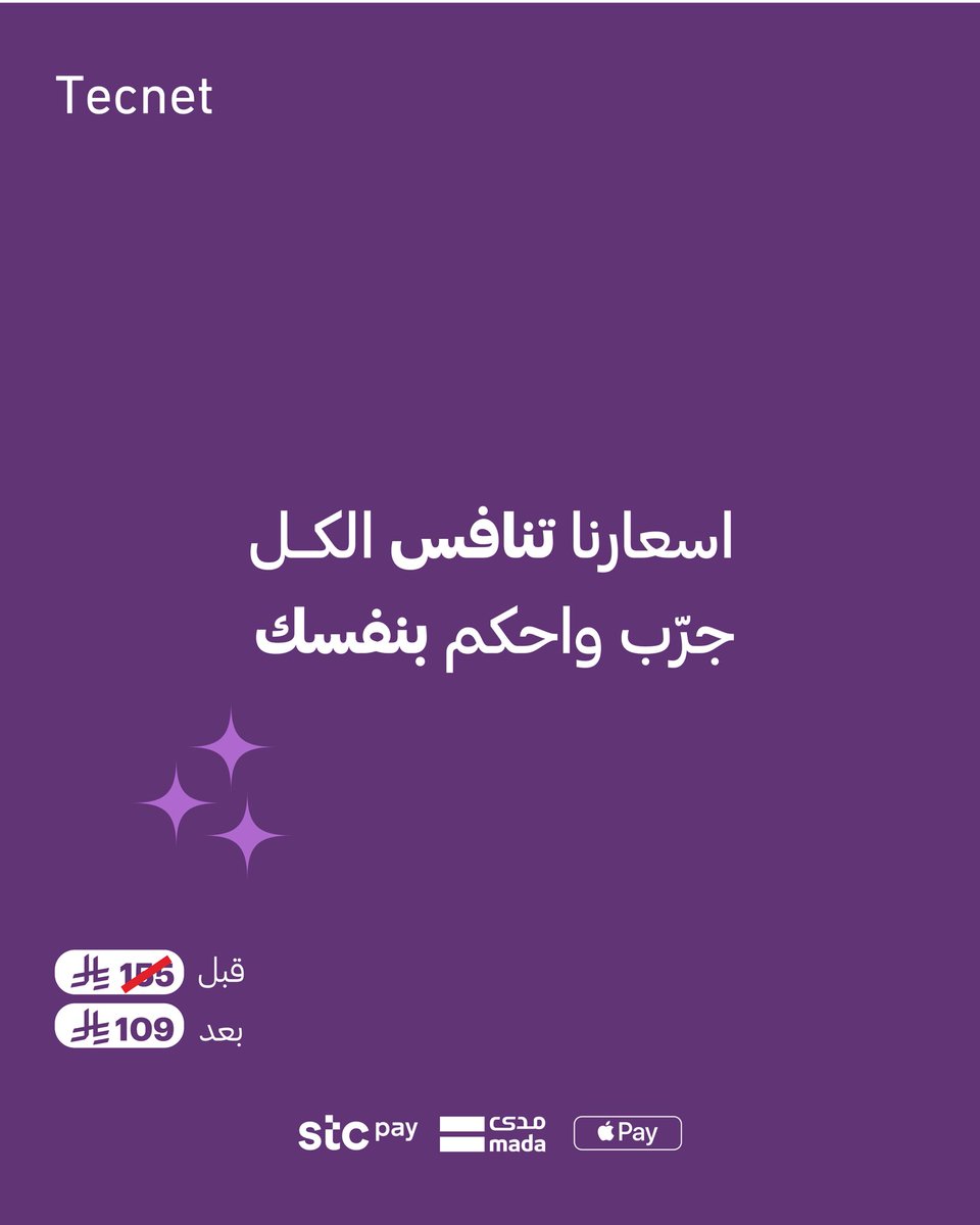 تيك نت tweet media