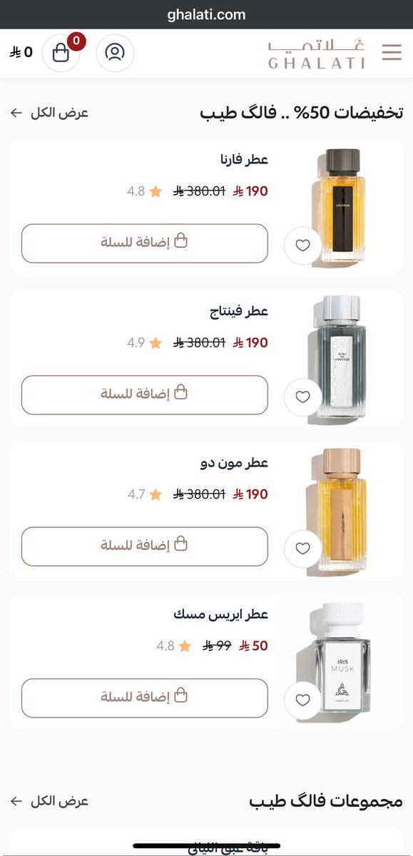 AL-Hosni101 tweet media