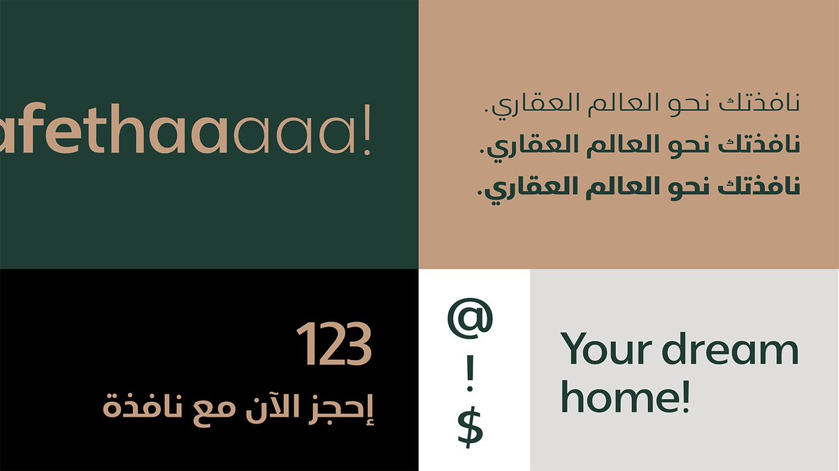 Shaghf | شغف tweet media