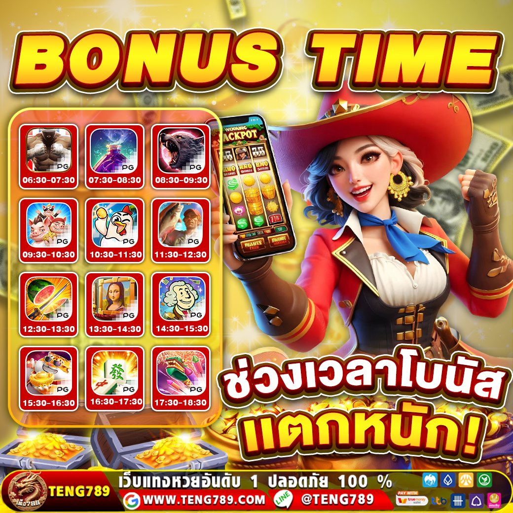 ปั่นสล็อตเว็บตรง 2024
🏆ลองแล้วจะรัก👉  rb.gy/wqbj05
⭐ยูสใหม่เข้าโคตรง่าย⭐
ติดต่อแอดมินสาวสวย 𝐋𝐈𝐍𝐄 🆔  @TENG789
💸ฝาก 200 รับ 200💸
🐞โปรขาใหญ่ รับสูงสุด 100 K🐞
 #Teng789 #สล็อตแตกง่าย #แนะนำสล็อต #สมัครสล็อตเว็บตรง #เว็บตรง #อภิปรายไม่ใว้วางใจ