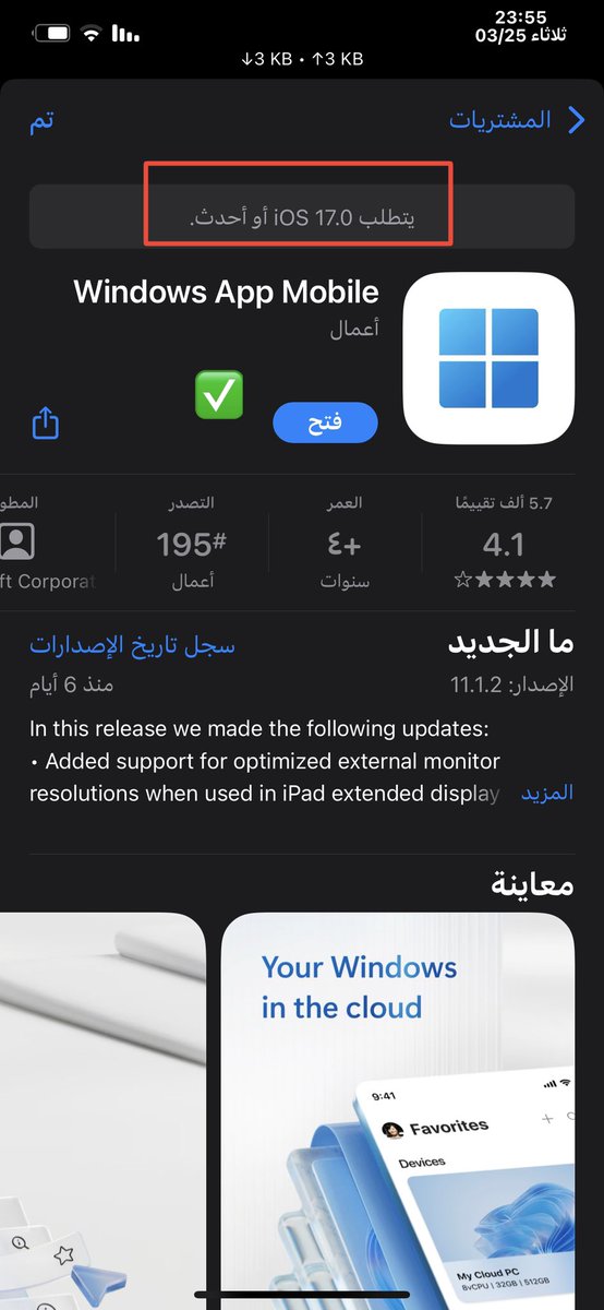📌 اداة جديدة لمستخدمين الجلبريك

appstoretroller

وظيفتها تسمح لك تحمل التطبيقات اللي تطلب منك تحديث الايفون بسبب إصدارك القديم

🎥 طريقة تثبيتها بصيغة deb و إستخدامها في الفيديو 👇🏼:

t.me/Jailbreak16/153