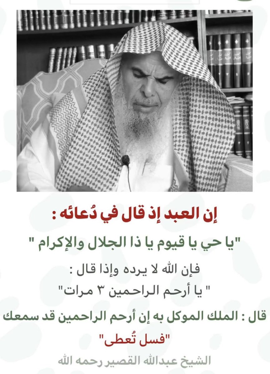 khalidalsaif911's tweet photo. https://t.co/nAMuLS6pYr