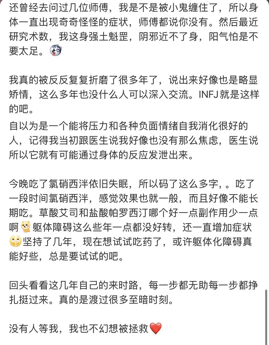 林木木 tweet media