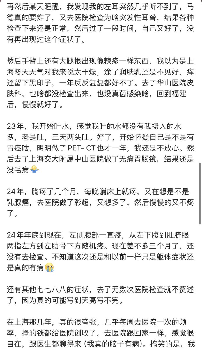 林木木 tweet media