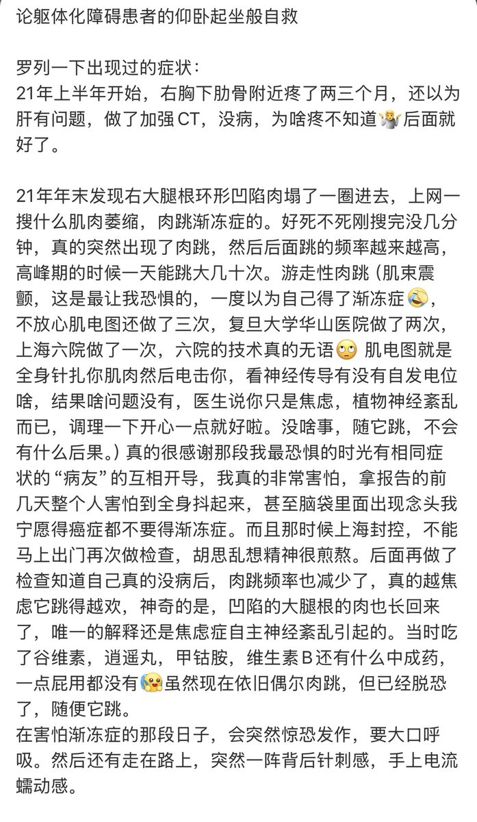 林木木 tweet media
