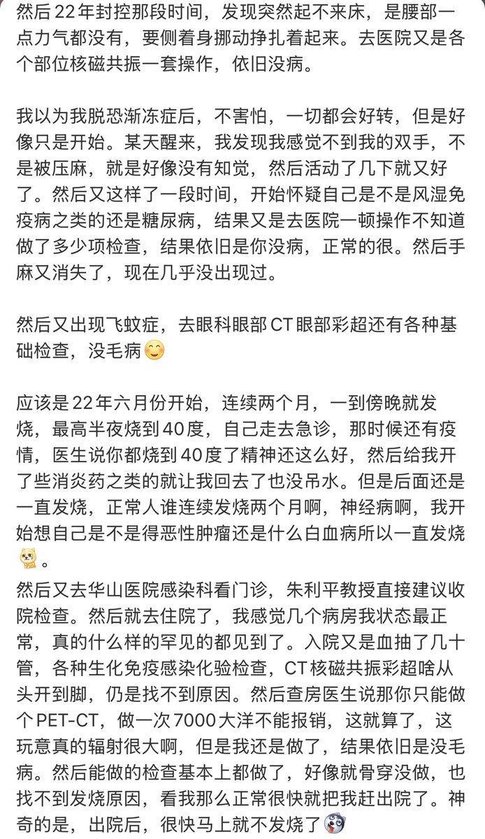 林木木 tweet media