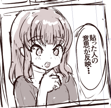 また顔変わってる
絵柄安定しない 🐶三🐶 