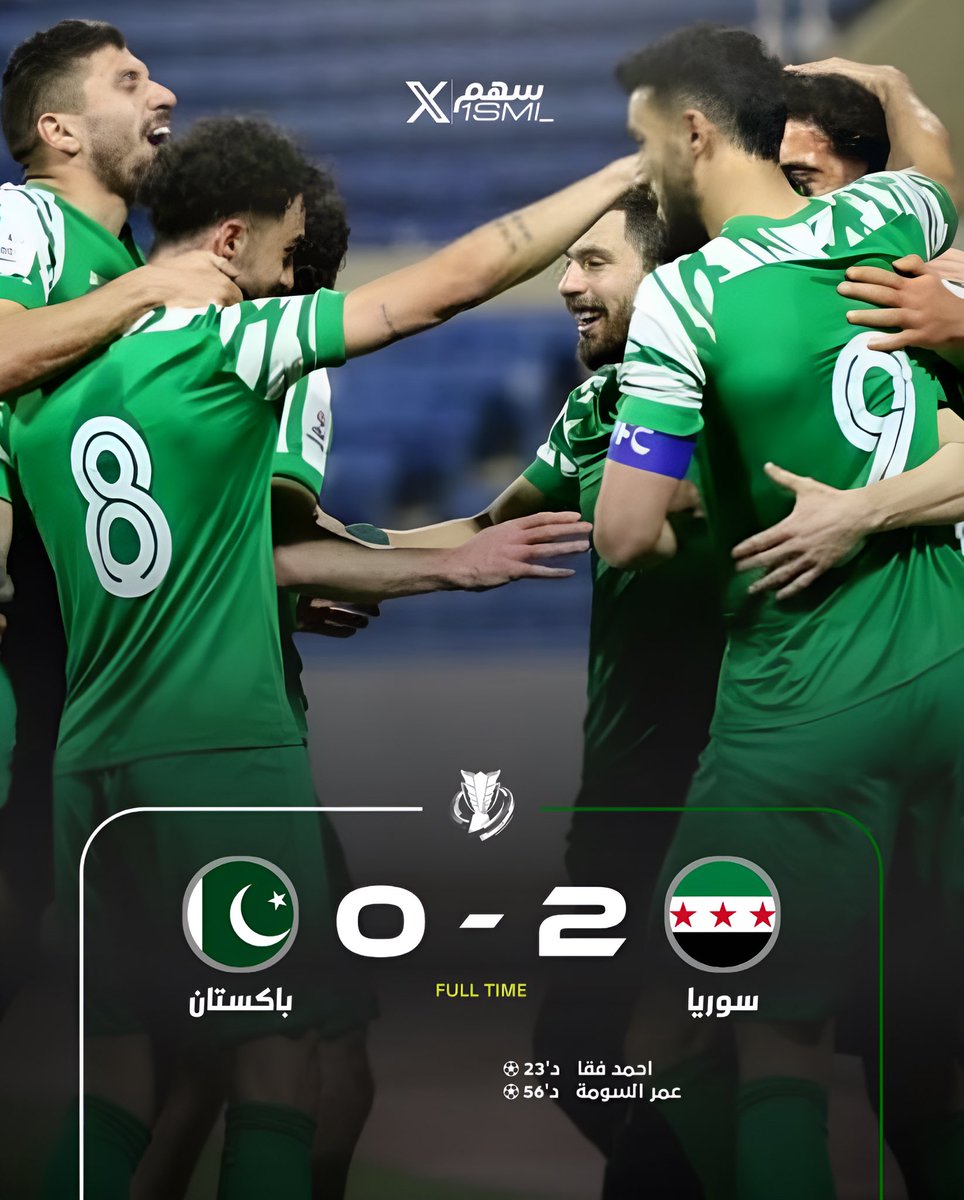 1SMi_'s tweet photo. 🚨 — نهاية المُباراة :

🇸🇾 سوريا 2-0 باكستان 🇵🇰

— بقيادة التاريخي عمر السومة سوريا تنتصر 💚 https://t.co/agwIhvPkwn