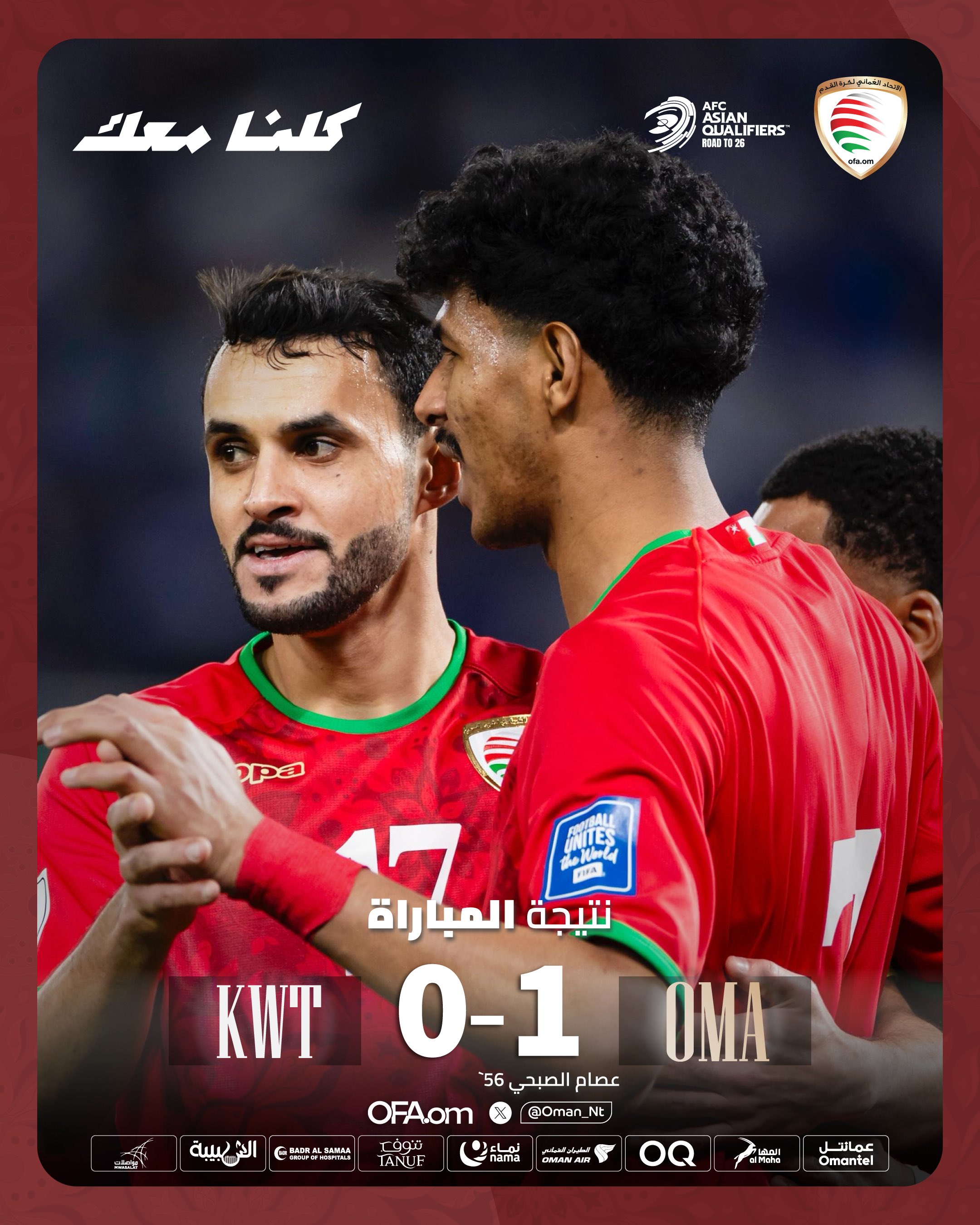 الصورة