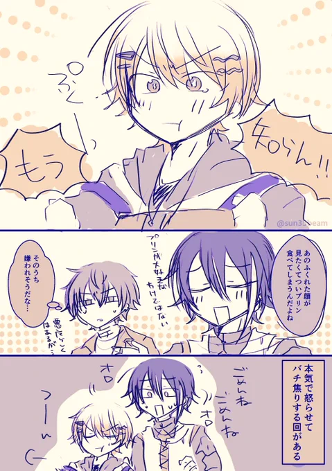 👿🍮の🎈🌟 
