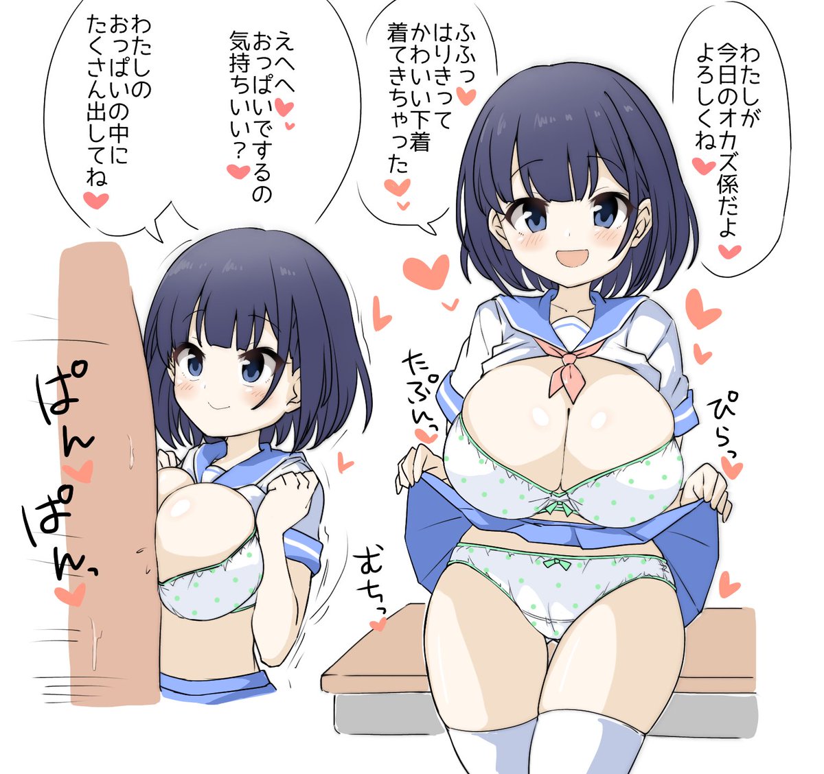 本日のオカズ係さんです 