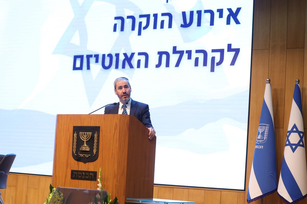 קיימנו היום בכנסת אירוע הוקרה מרגש לילדי האוטיזם בישראל, לציון ׳יום המודעות העולמי לאוטיזם׳.

התרגשנו כולנו לראות את מקהלת הילדים של רשת שתילים, בראשות ידידי הרב ישראל רייסנר, שרה את המילים מתוך ההגדה של פסח - 
״וְהִיא שֶׁעָמְדָה לַאֲבוֹתֵינוּ וְלָנוּ.. וְהַקָּדוֹשׁ בָּרוּךְ הוּא