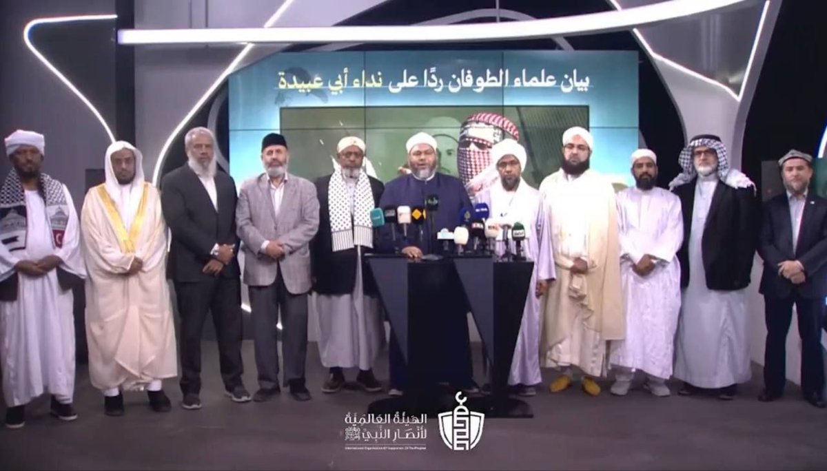 Nimet13's tweet photo. Dünyanın farklı ülkelerinden 50 İslam alimi:
Artık sadece kınamak yetmez, somut adımlar atılmalı. İslam ülkeleri artık net tavır almalı.
İsrail, ABD ve destekçi Batılı ülkelere petrol ve doğalgaz ihracatı derhal durdurulmalı.
Batılı banka ve şirketlerden yatırımlar çekilmeli. https://t.co/yTilE9Z7D3