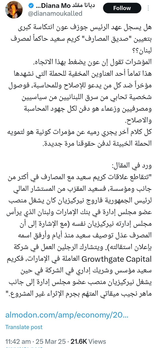 joey_grgs's tweet photo. روقوا ع بعض وحبّوا بعض
ما بيسوى تتخانقوا ع حصة بمقعد حاكم
ما انتو عهد واحد وسلطة واحدة وشركاء
🍿🍿🍿🍿🍿🍿🍿🍿🍿🍿🍿🍿🍿🍿 https://t.co/s355wuPKh1