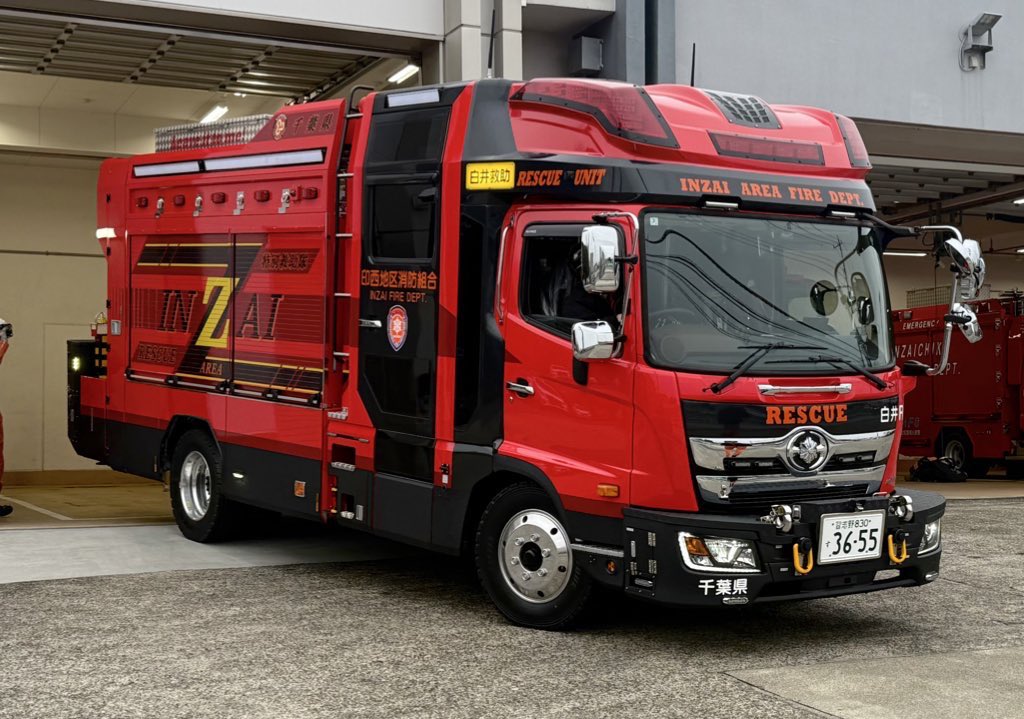 Mr7Ac's tweet photo. 印西地区消防組合　白井救助1
本日より運用開始
後任車は県内2台目となるインテリジェントアタッカーとなります。
サイドのシャッターのデザインは前任車から引き継いでおり『INZAI』の文字がペイントされています！
＃印西地区消防組合 https://t.co/jnse5GkuCw