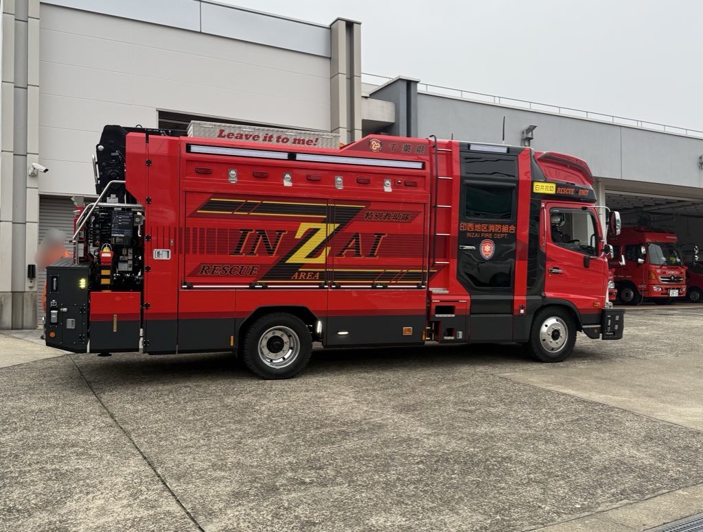 Mr7Ac's tweet photo. 印西地区消防組合　白井救助1
本日より運用開始
後任車は県内2台目となるインテリジェントアタッカーとなります。
サイドのシャッターのデザインは前任車から引き継いでおり『INZAI』の文字がペイントされています！
＃印西地区消防組合 https://t.co/jnse5GkuCw