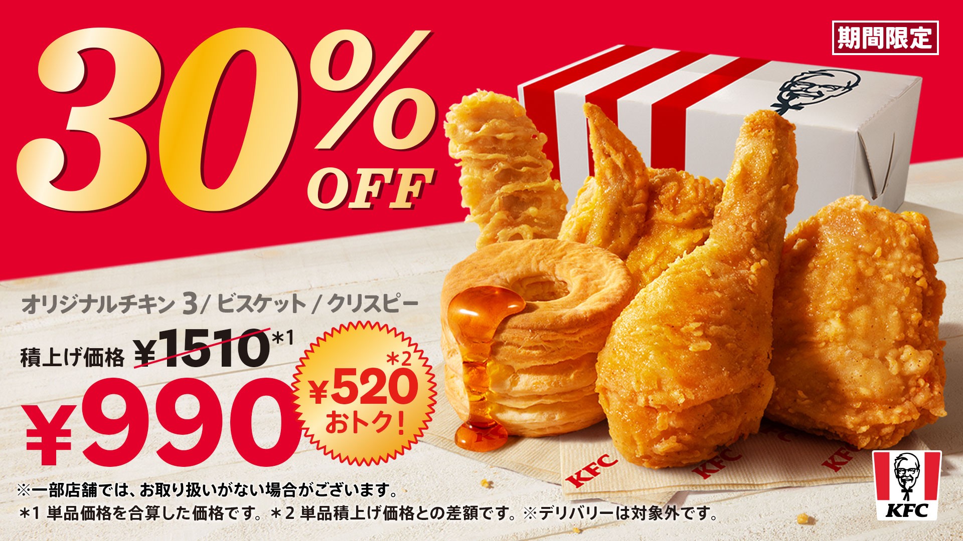 パピーチキン15キロ ケンタッキーフライドチキン🍗 on X: 