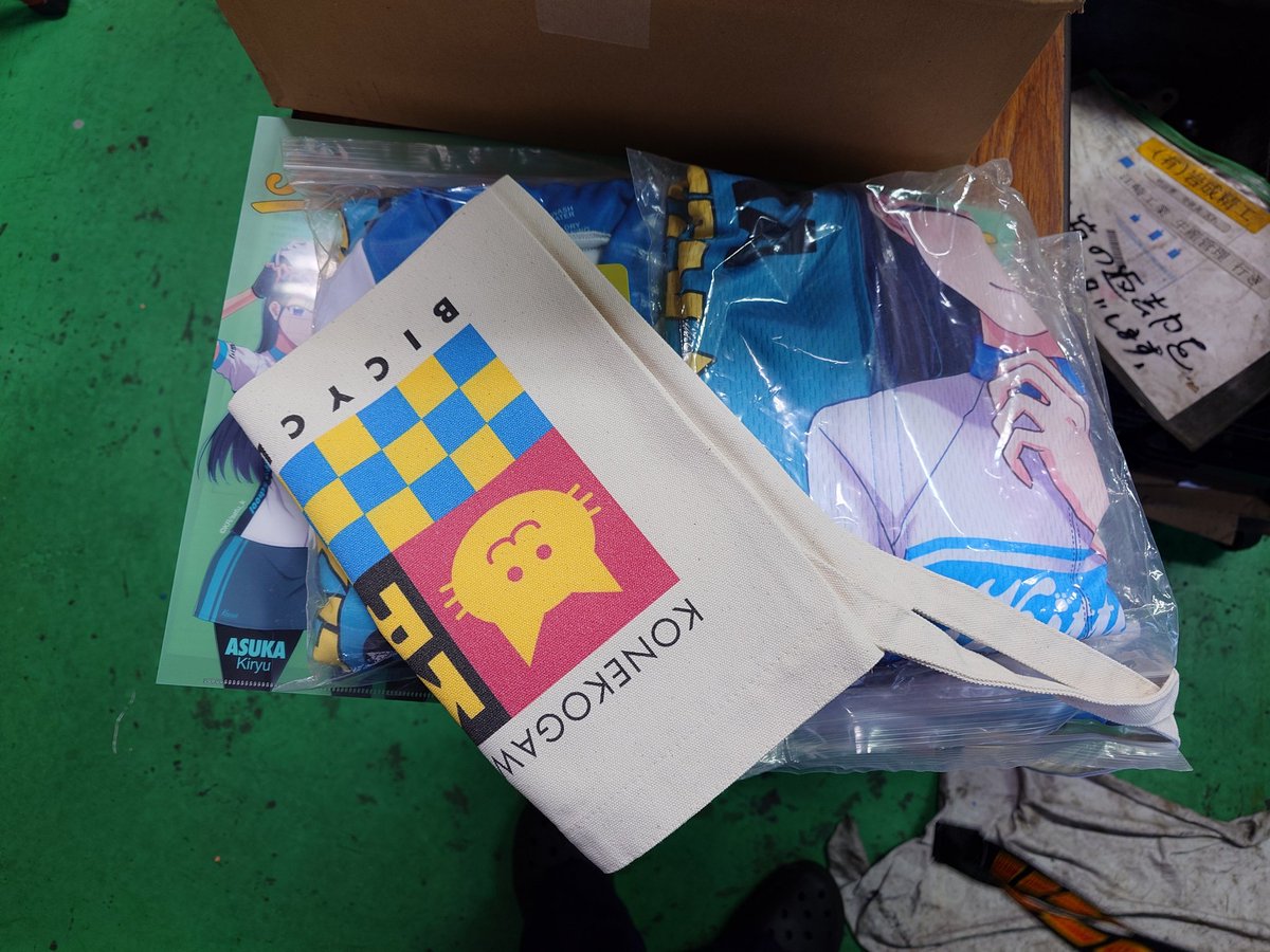 ginougahunter's tweet photo. あ、ちゃんと届いてます。
おはようございます☁
#KITTENRACING https://t.co/KjYjUExYwR