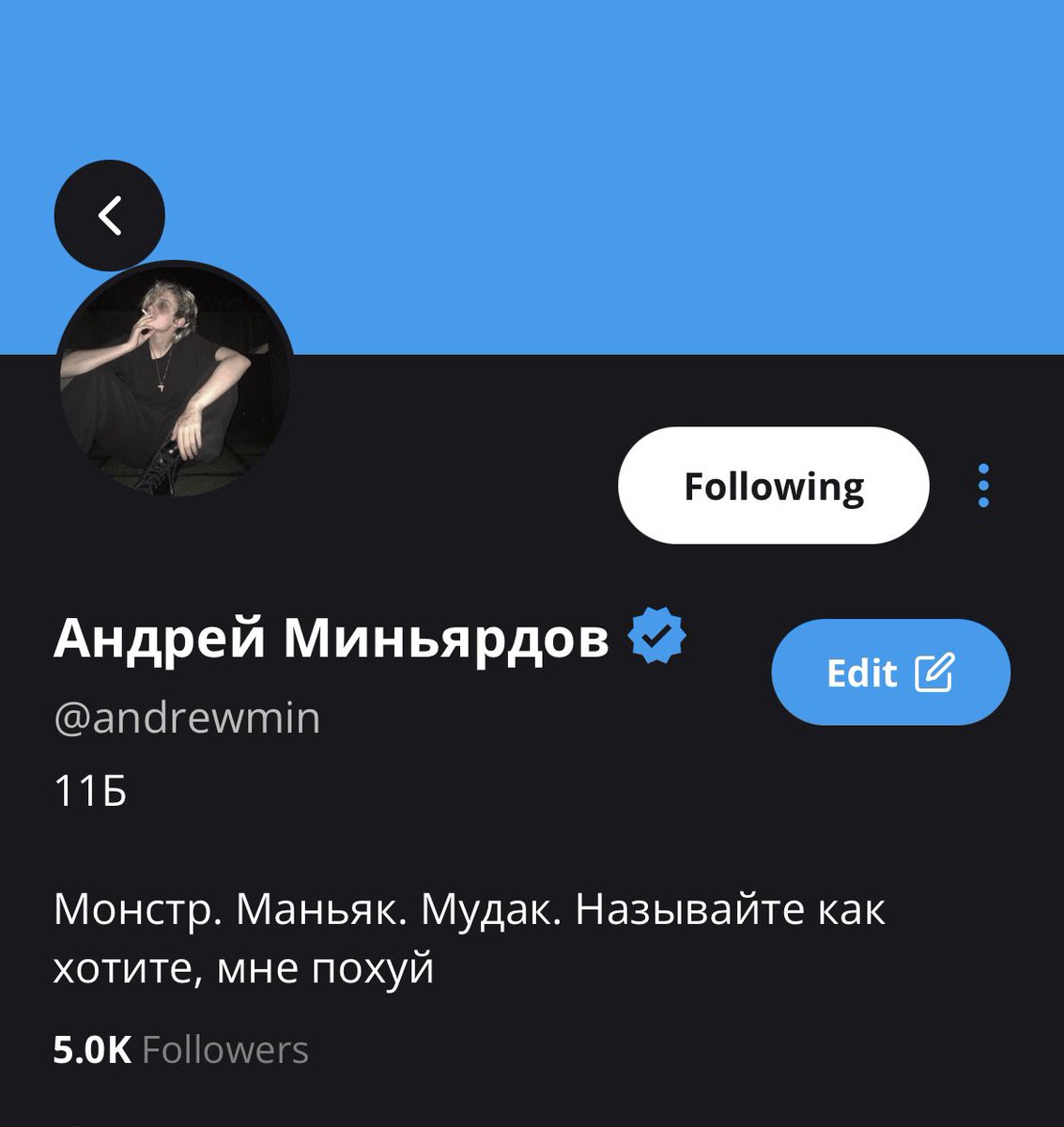 darrkel_s's tweet photo. Пришло в голову создать русреал ври в статусе. Вместо экси - волейбол. Пока добавила только Эндрю и Кевина, остальные пока в процессе создания. Можете создать игрового персонажа Нилио ака Никитоса или своего 

Если захотите найти - второй скрин 
#aftg #ври #status https://t.co/n6PjppSMmh