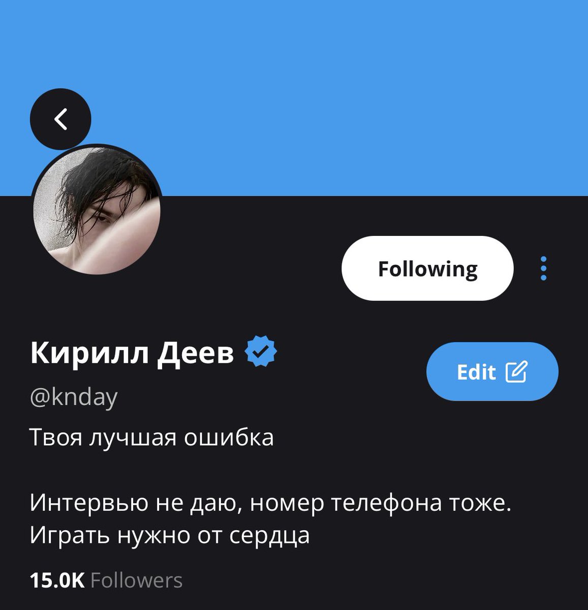 darrkel_s's tweet photo. Пришло в голову создать русреал ври в статусе. Вместо экси - волейбол. Пока добавила только Эндрю и Кевина, остальные пока в процессе создания. Можете создать игрового персонажа Нилио ака Никитоса или своего 

Если захотите найти - второй скрин 
#aftg #ври #status https://t.co/n6PjppSMmh