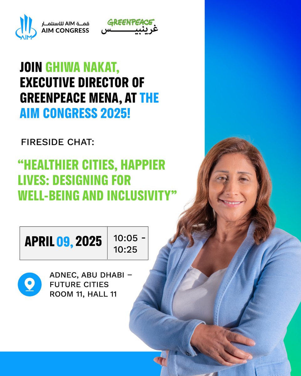 Greenpeace غرينبيس (@greenpeacear) on Twitter photo 🌍Join us at the <a href="/AIM_Congress/">AIM Congress</a> in Abu Dhabi, from April 7 to 9!
<a href="/GNakat/">Ghiwa Nakat- غوى النكت</a>, Executive Director of Greenpeace MENA, will take part in a dynamic Fireside Chat:
“Healthier Cities, Happier Lives: Designing for Well-being and Inclusivity.”
Discover innovative approaches for designing 🌍Join us at the <a href="/AIM_Congress/">AIM Congress</a> in Abu Dhabi, from April 7 to 9!
<a href="/GNakat/">Ghiwa Nakat- غوى النكت</a>, Executive Director of Greenpeace MENA, will take part in a dynamic Fireside Chat:
“Healthier Cities, Happier Lives: Designing for Well-being and Inclusivity.”
Discover innovative approaches for designing