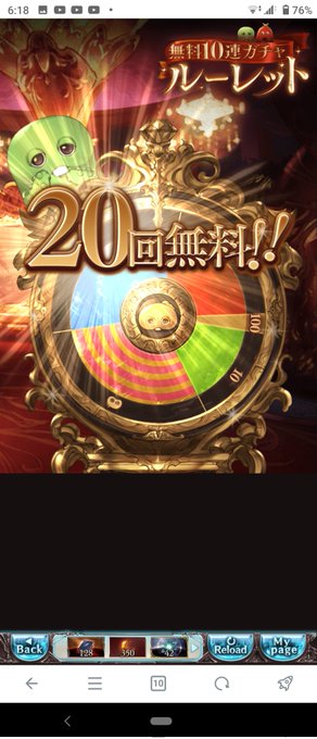 おっは～👌三👌 