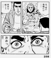 @CnZBYF1ctAj1R23 スイス八十二銀行に 