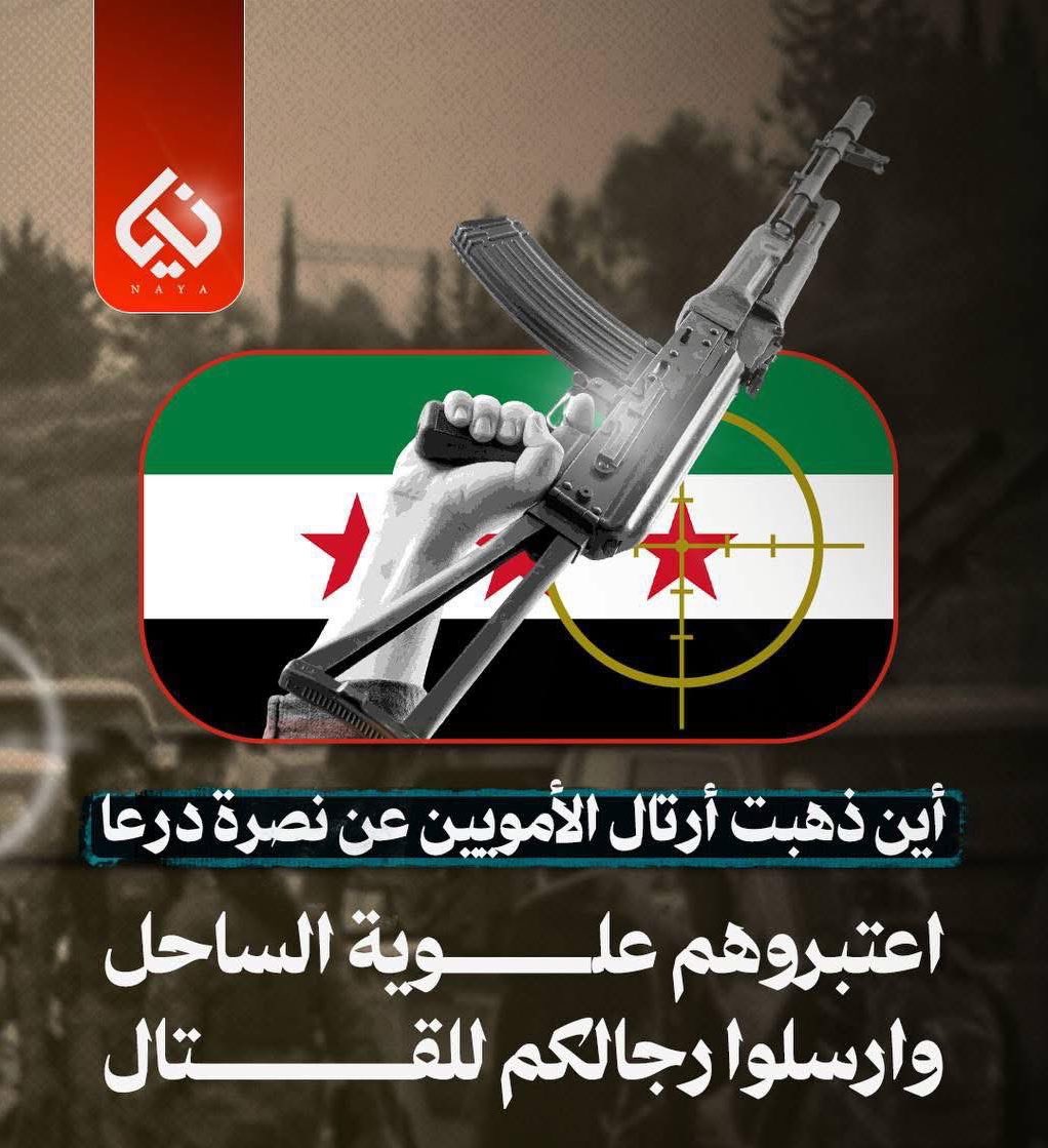 أين .؟